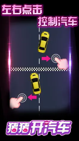 Game screenshot 猪猪开汽车 马路侠客 mod apk