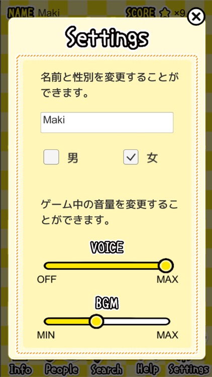 ネイティブ英会話 LITE screenshot-4