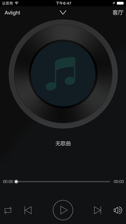 Avlight 播放器