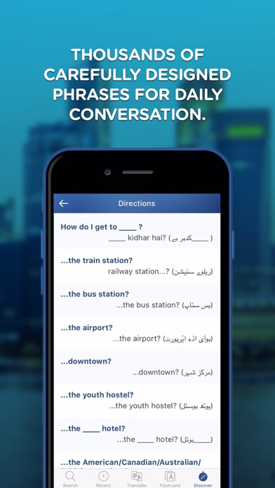 Screenshot #3 pour Urdu English Dictionary - Urdu Offline Translator