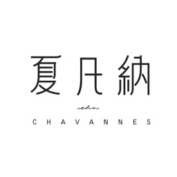 夏凡纳家纺-家居！