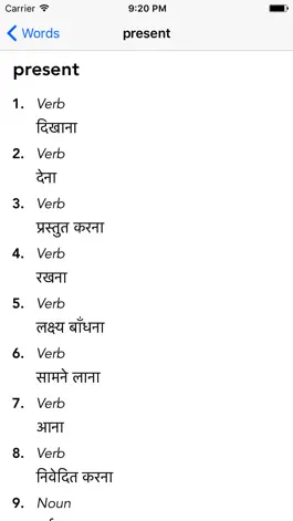 Game screenshot English To Hindi Dictionary - Offline apk