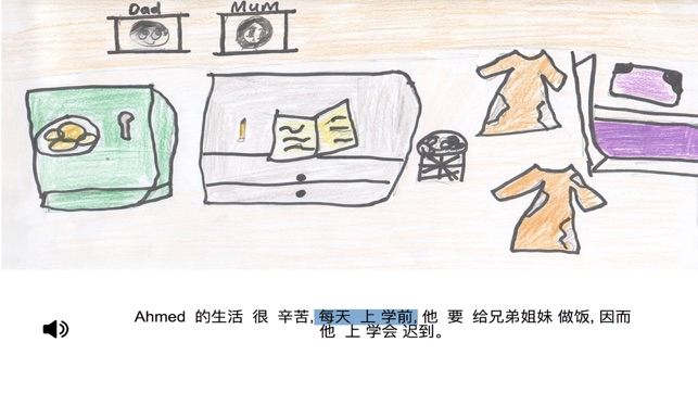 Orphan Family(圖4)-速報App