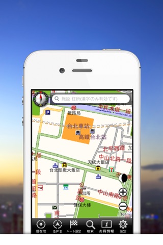 台湾観光ナビ screenshot 2