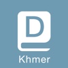 Khmer to English Dictionary