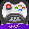 ألعاب إلكترونية Amino