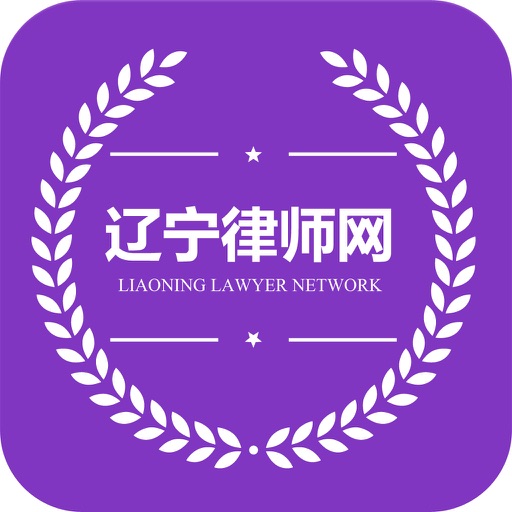 辽宁律师网