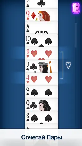 Game screenshot Pair Solitaire apk