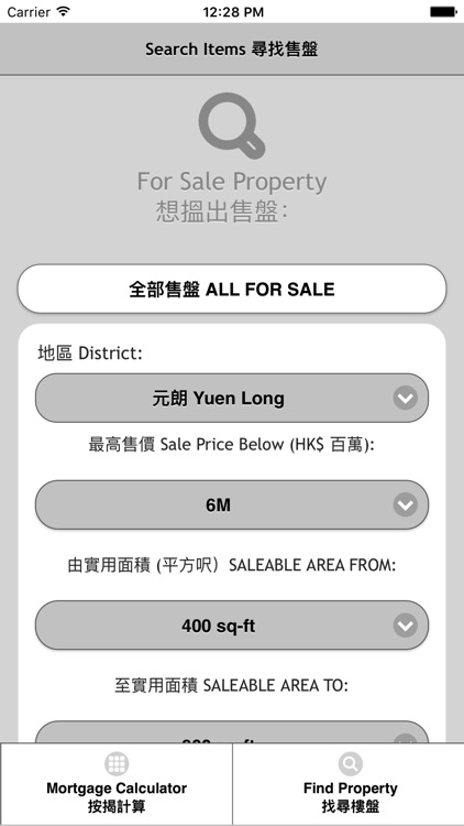 The Property Shop HK