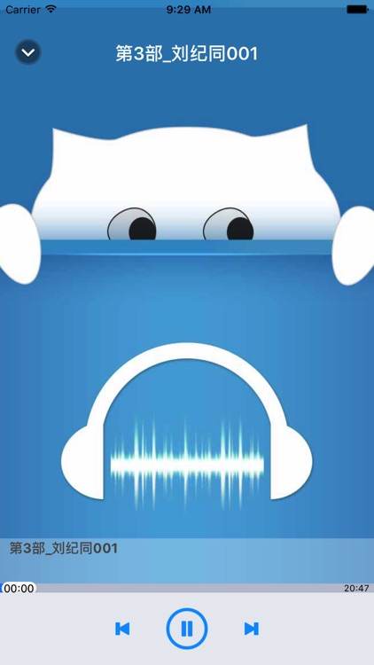 明朝那些事儿下