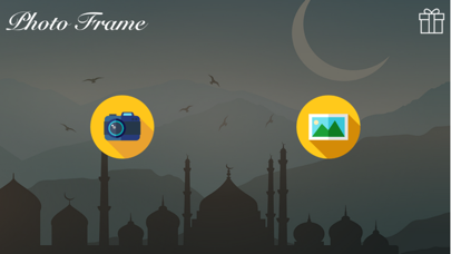 Screenshot #1 pour Islamic Photo Frame