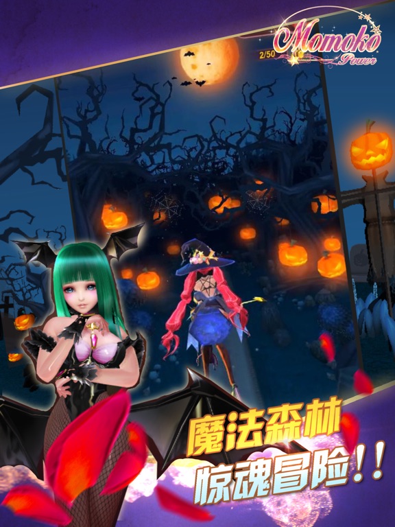 Screenshot #4 pour Magic girl Momoko