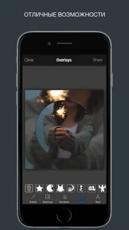 Game screenshot Easy Shaper Креатив фотография Форма Коллаж Маска hack