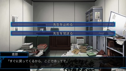 ルートダブル -BC*AD- Smart ... screenshot1