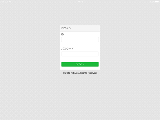 Screenshot #4 pour Brain-F