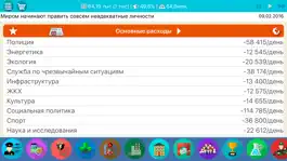 Game screenshot Симулятор Великобритании 2 mod apk