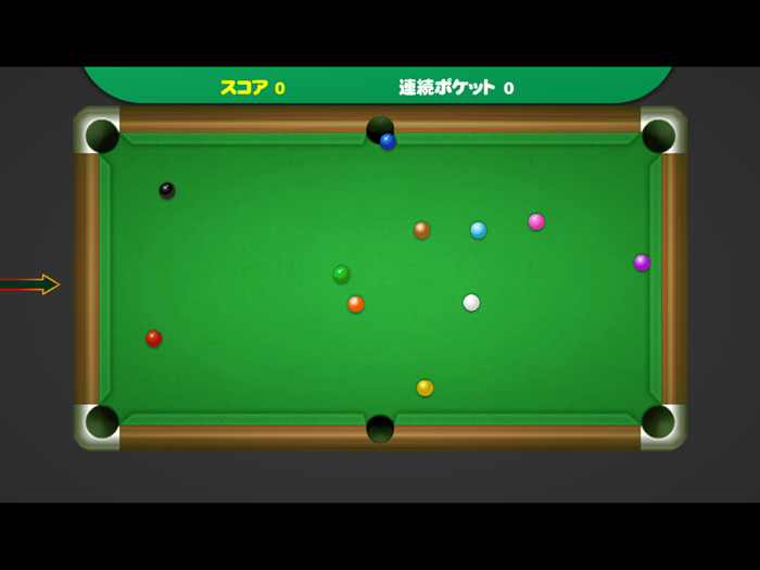 Pocket Billiards