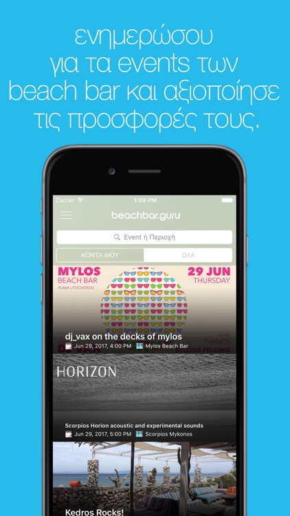 BeachBar Guru screenshot-4