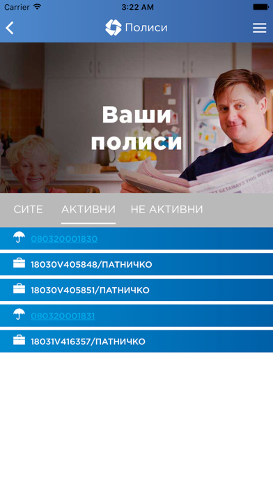 Screenshot #2 pour Eurolink Osiguruvanje