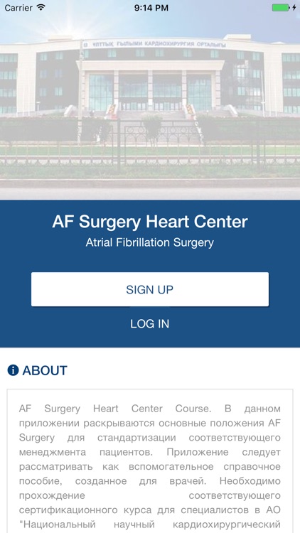 AF Surgery Heart Center