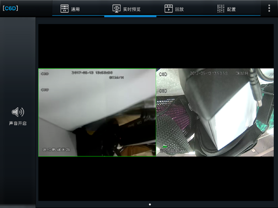 Screenshot #4 pour C6D运维宝