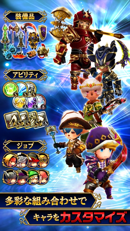 FINAL FANTASY GRANDMASTERS