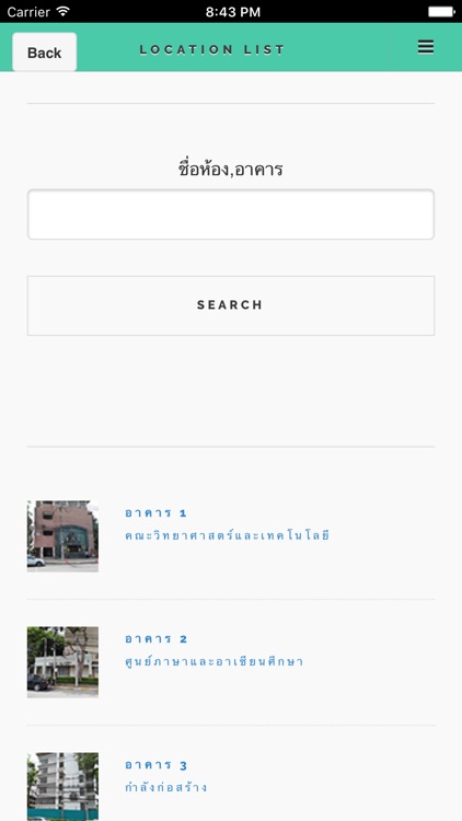 science pnru screenshot-3