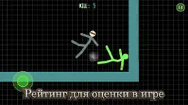 Game screenshot Воинское столкновение - Без силы тяжести на арене apk