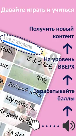 Game screenshot Учить немецкого языка с ребенком карты hack