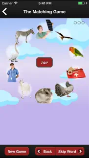 learn hebrew pod iphone screenshot 3