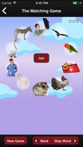 Learn Hebrew Pod screenshot #3 for iPhone