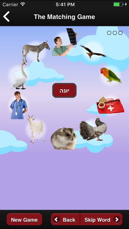 Learn Hebrew Pod