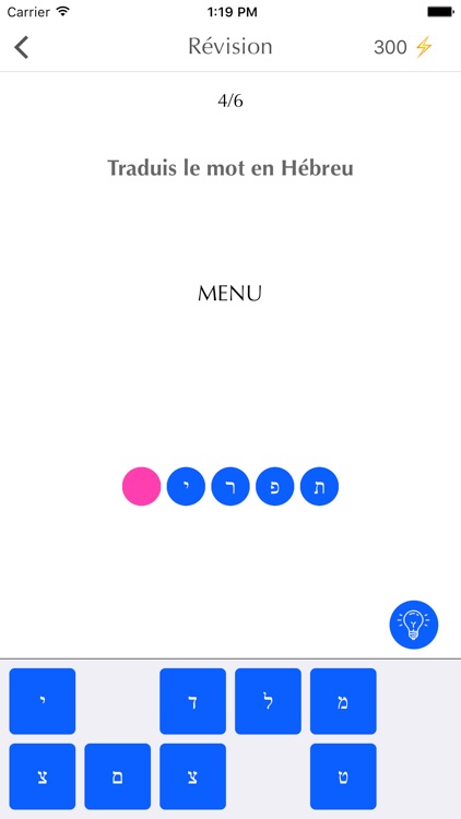 Apprendre l'Hébreu  Kol Oulpan