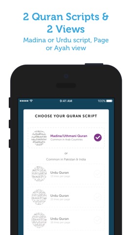 Quran Companion-Memorize Quranのおすすめ画像3