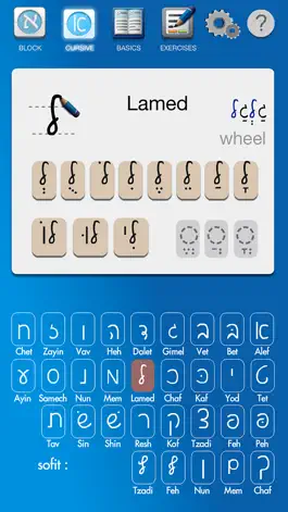 Game screenshot Read and Write Hebrew apk