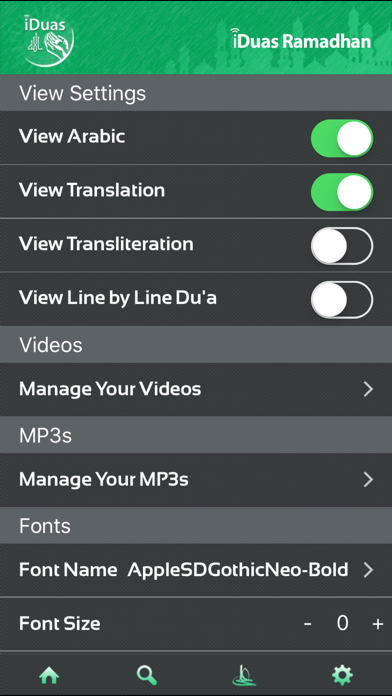 Screenshot #1 pour iDuas - Shahr Ramadhan