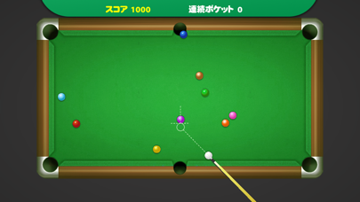 Pocket Billiards screenshot 3