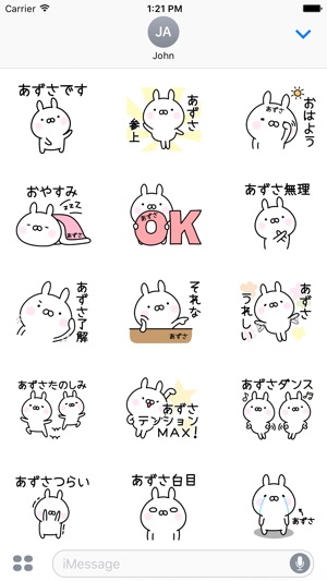 AZUSA Stickers(圖2)-速報App