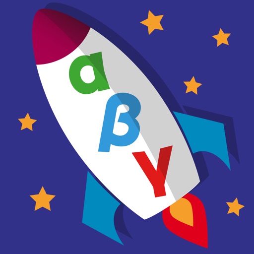 Γράμματα και λέξεις, το πρώτο μου σχολείο