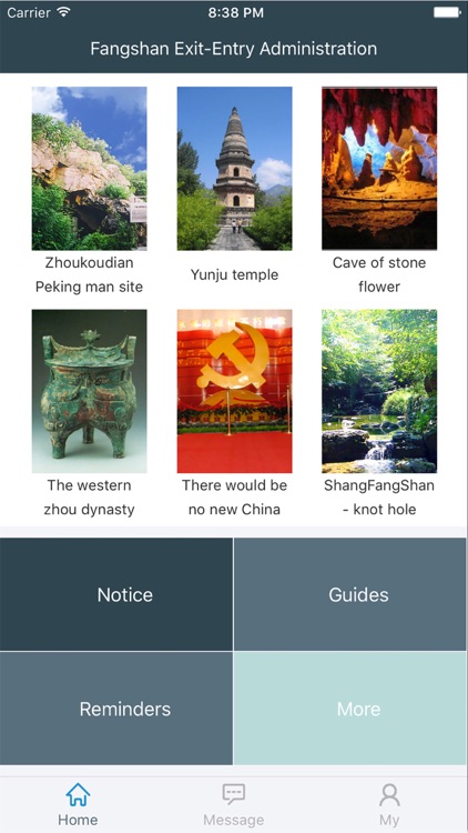 房山出入境 screenshot-3