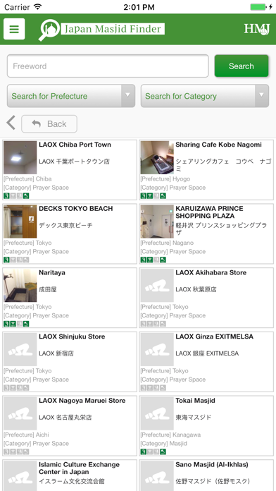 App screenshot