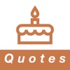 Motivational Birthday Quotes