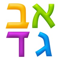 Alef Beis Switch pour PC