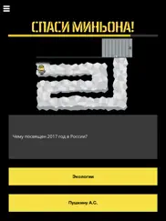 gpar айпад изображения 3