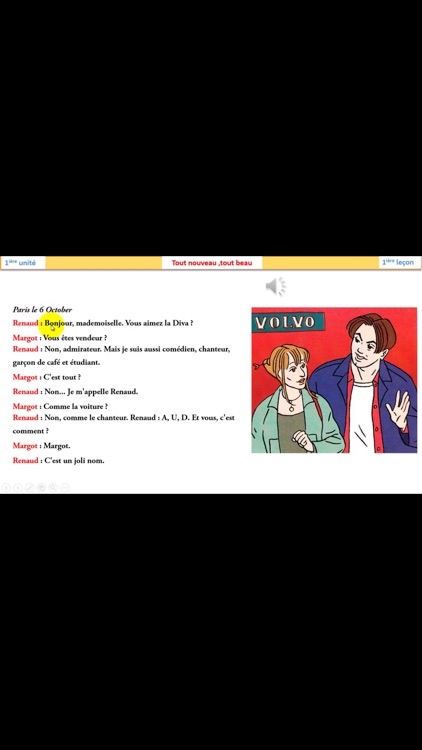 تعلم الفرنسية لجميع المستويات