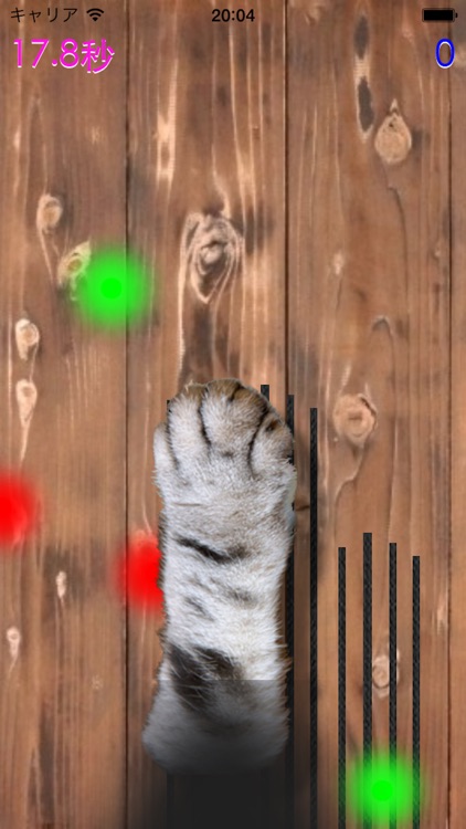 CatMind screenshot-3