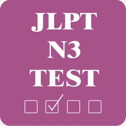 JLPT N3 Test Читы