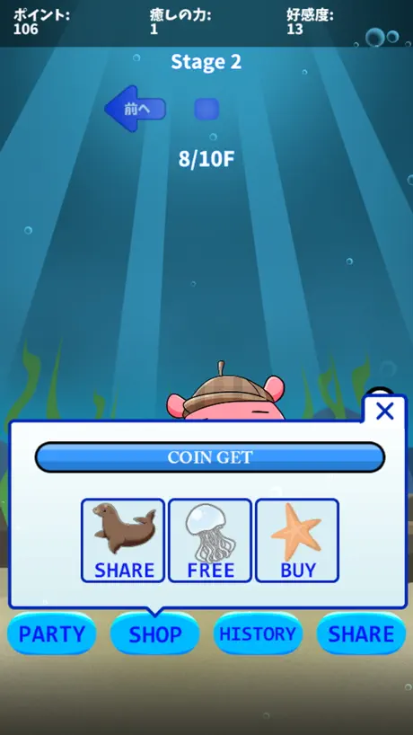 MendakoAquarium