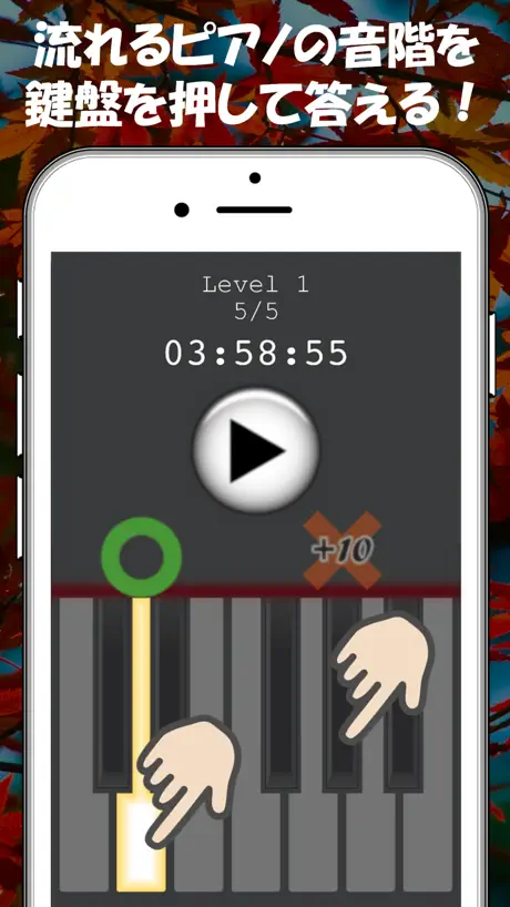 Answer the scale from the sound of a piano.