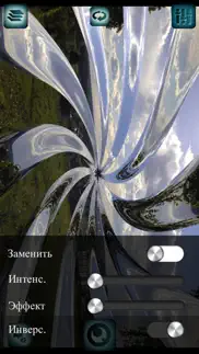 Фото Эффекты с фильтрами и настройками. айфон картинки 2